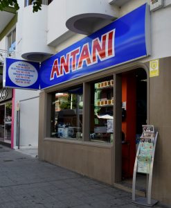 ANTANI 1 IMAGEN Y SONIDO